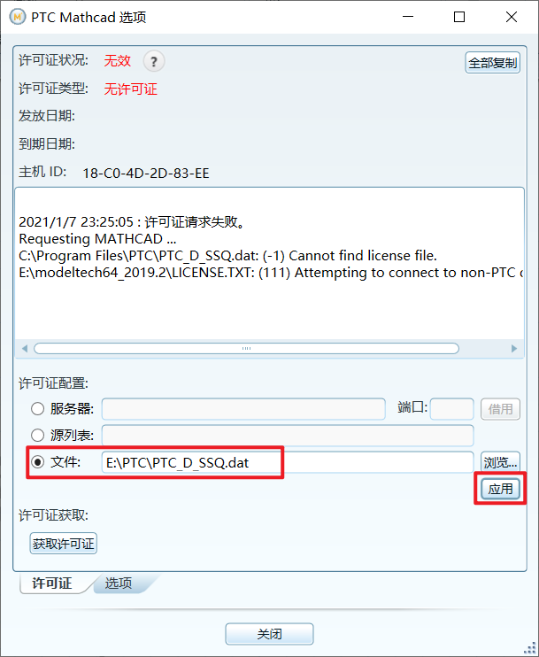 image-20210107232537698